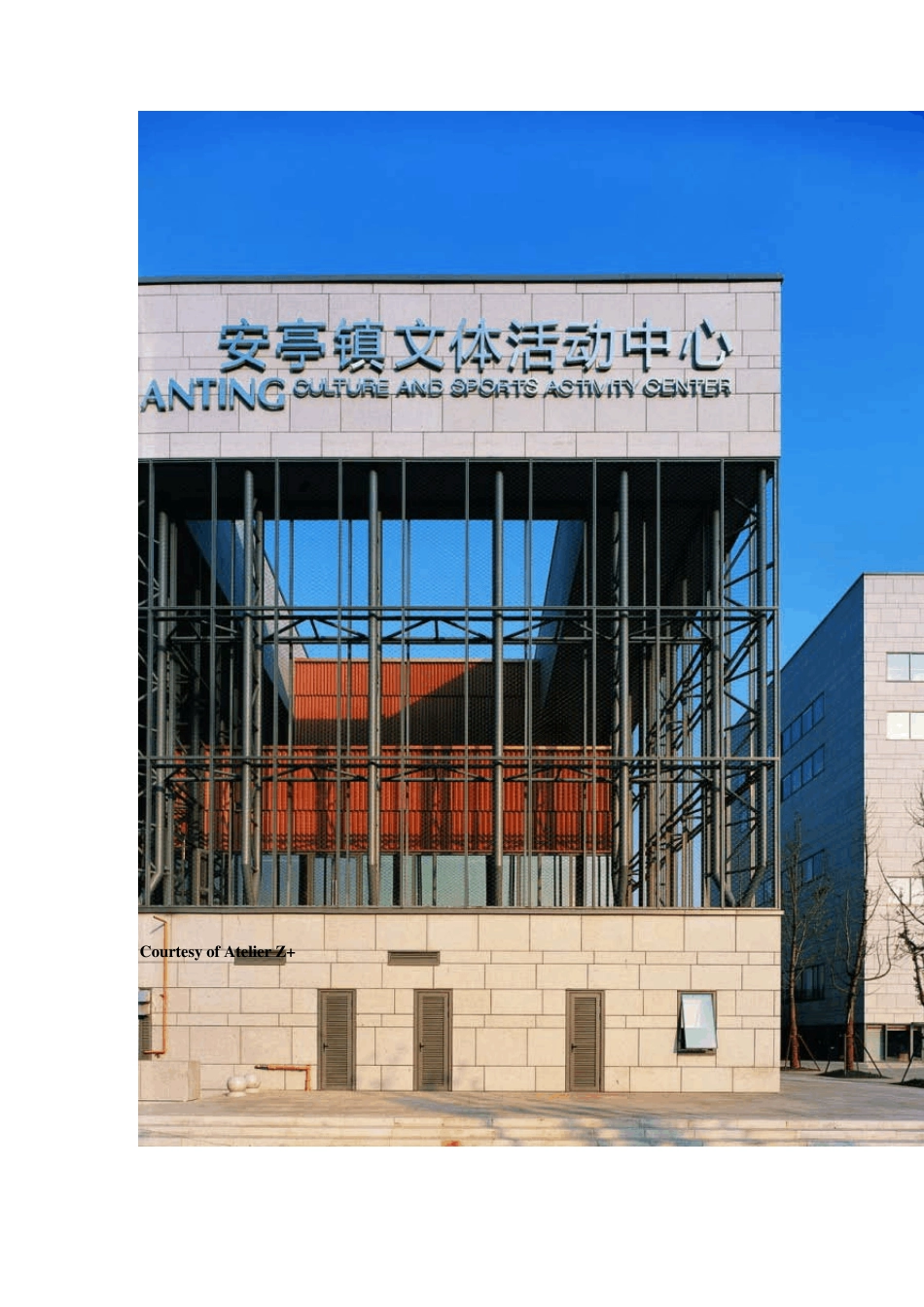 安亭镇文体活动中心AtelierZ+_第3页