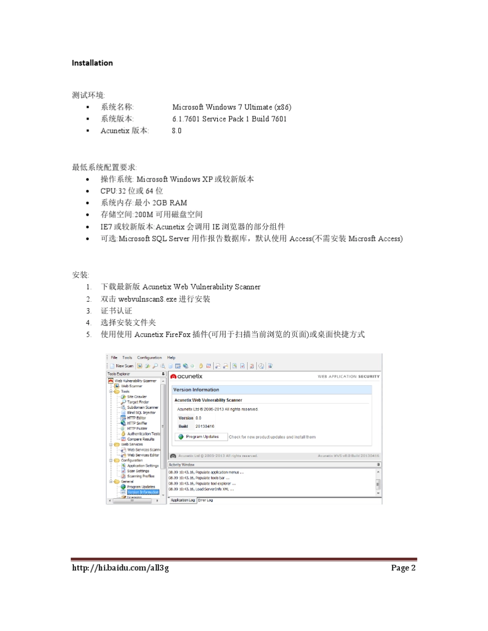 安全扫描器AcunetixWVS中文教程_第2页