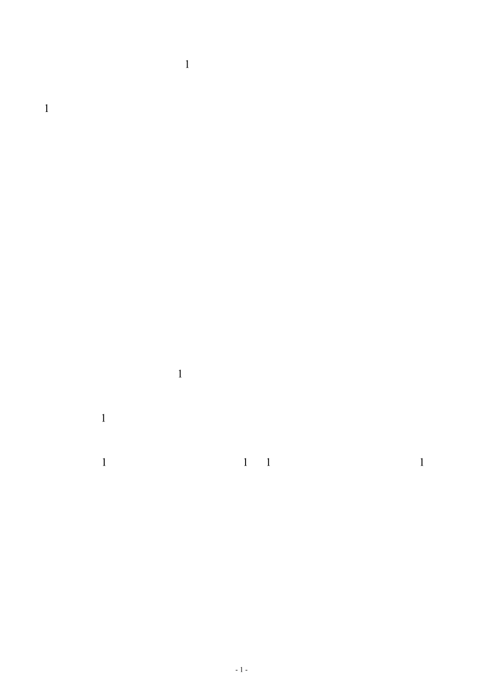 安全环保知识题库_第1页