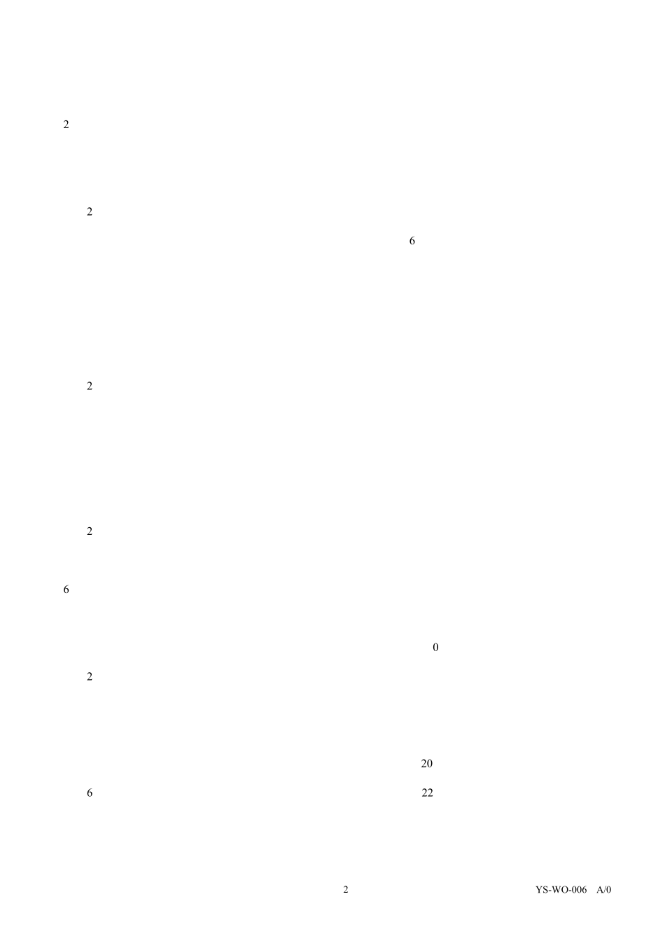 安全玻璃强制性认证实施规则CNCA.2009_第2页