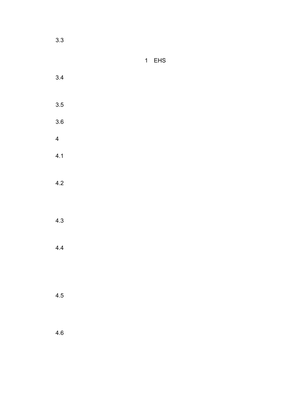 安全生产事故隐患排查和治理责任制度_第2页