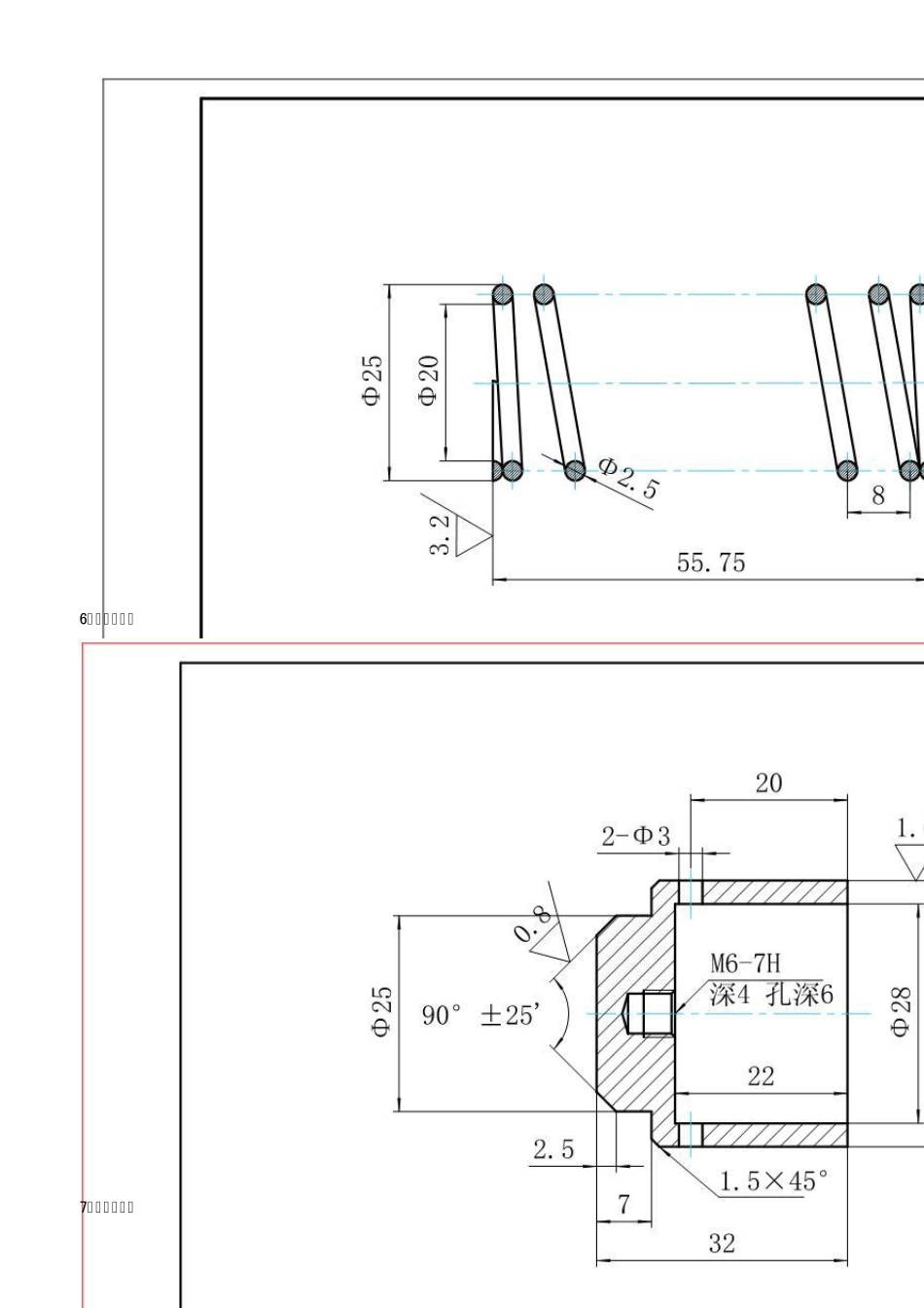 安全阀机械制图图纸资料_第3页
