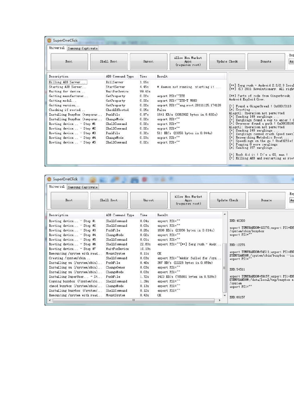 安卓2.3.7一键ROOT工具SuperOneClickv2.2_第2页