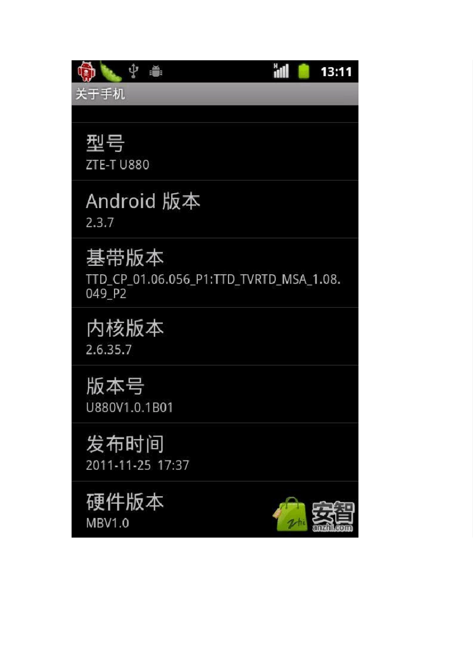 安卓2.3.7一键ROOT工具SuperOneClickv2.2_第3页