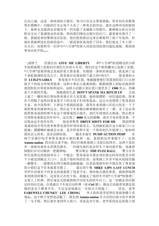 安卓手游侠盗猎车手3十周年纪念版攻略