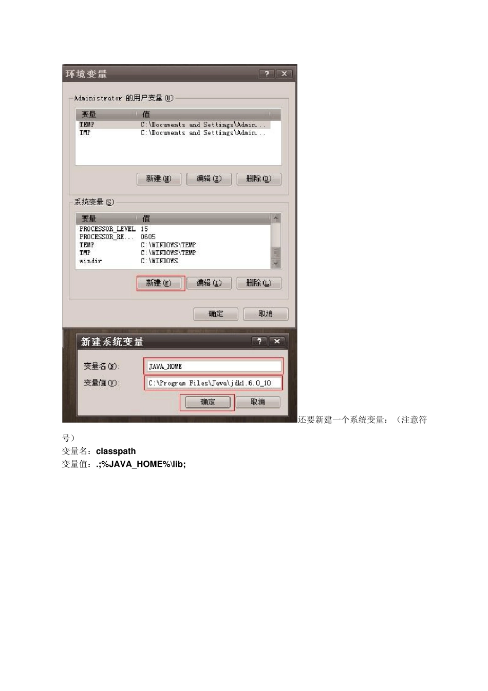 安卓模拟器(PC版)安装方法_第2页