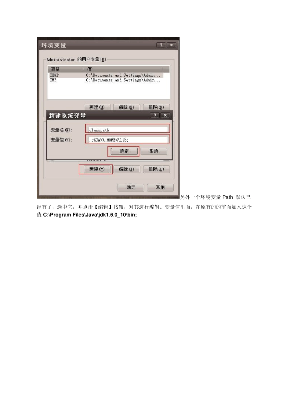 安卓模拟器(PC版)安装方法_第3页