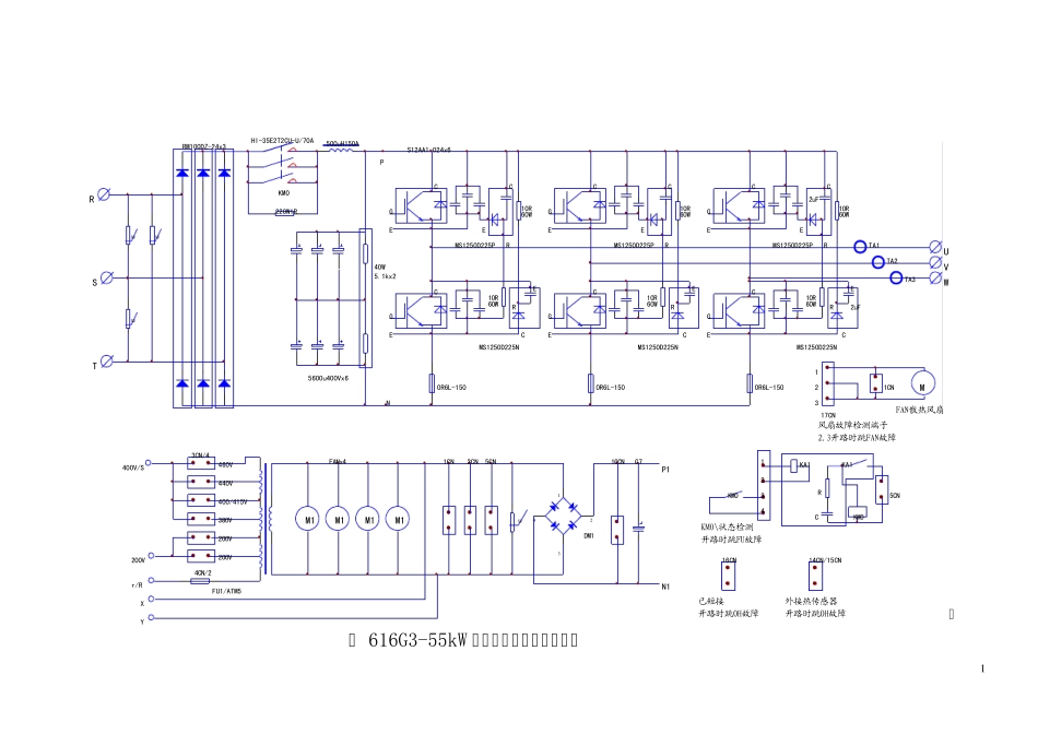 安川变频器图纸_第1页