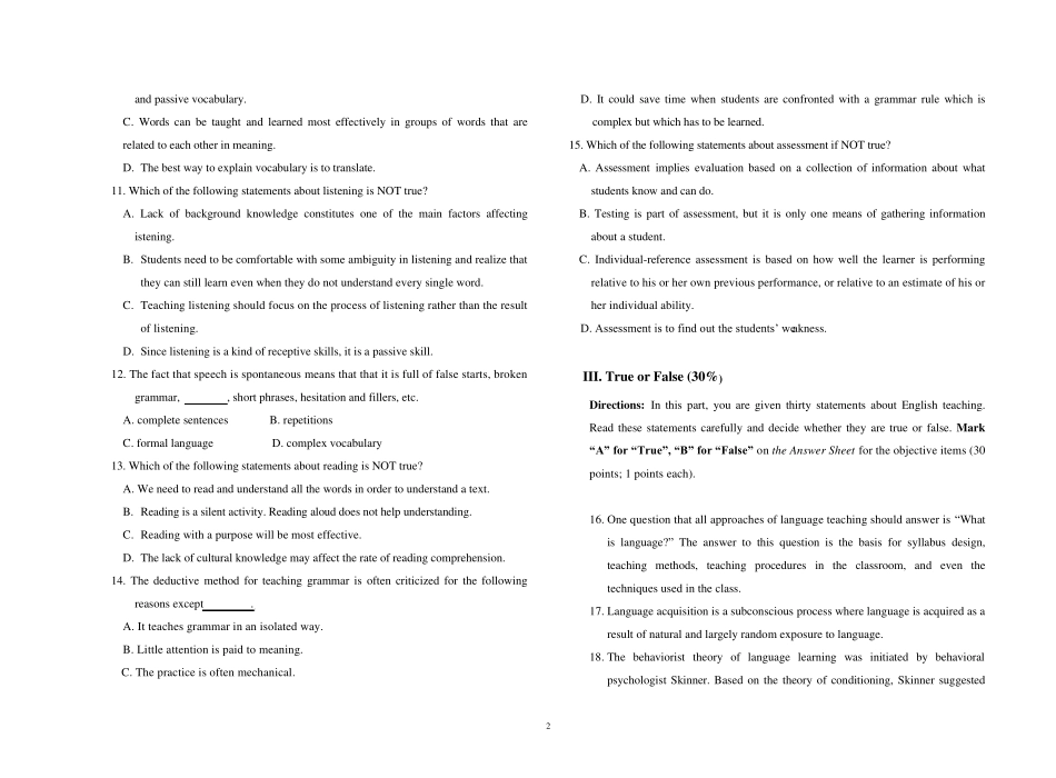 安庆师范学院《英语教学理论及方法》考试试题_第2页