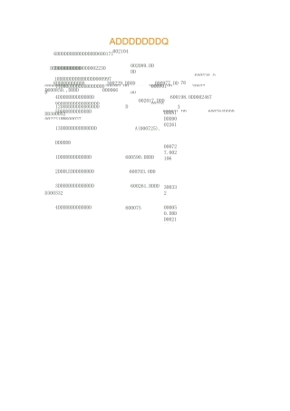 A股各种概念龙头股