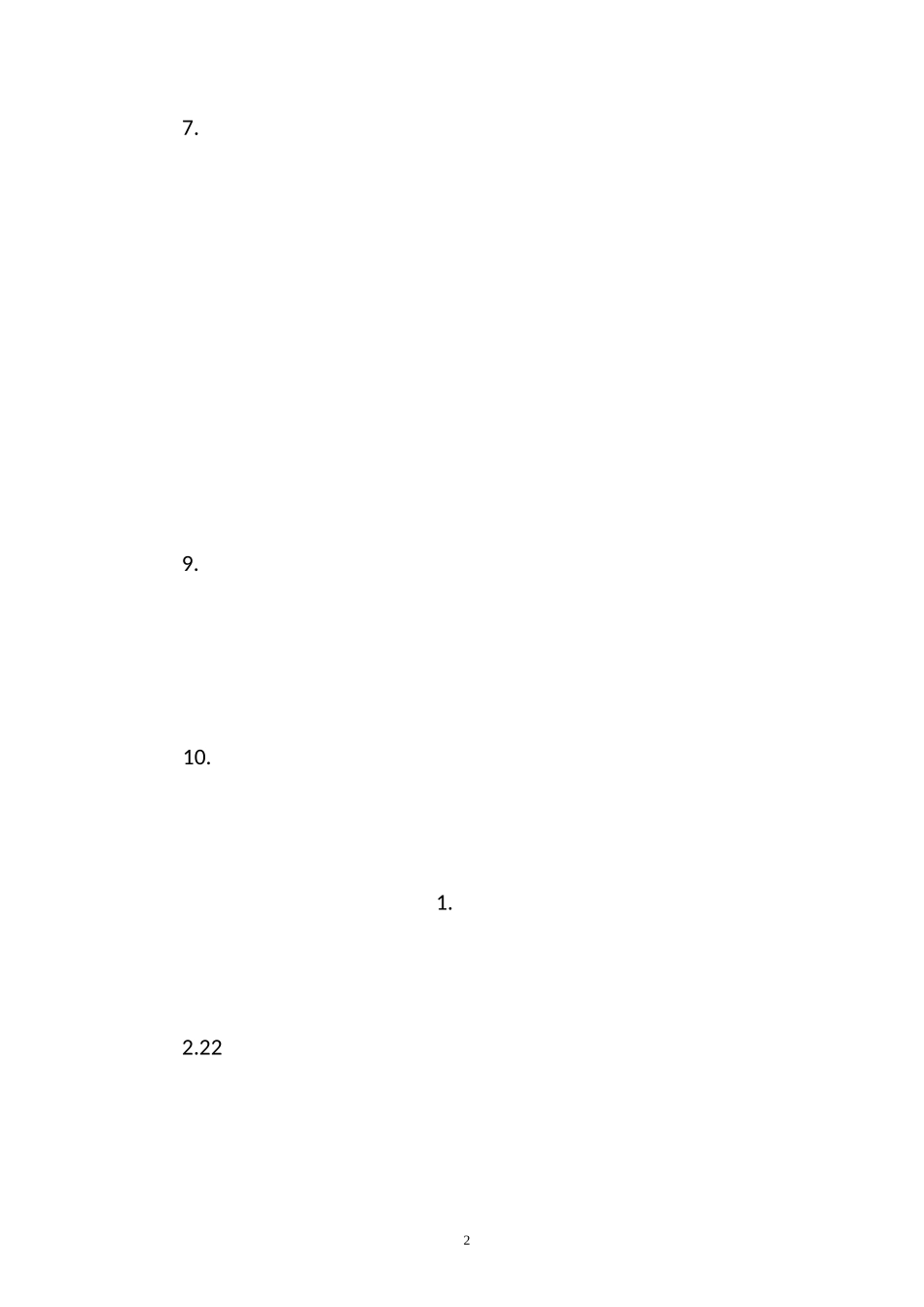 形容动物外形的段落_第2页