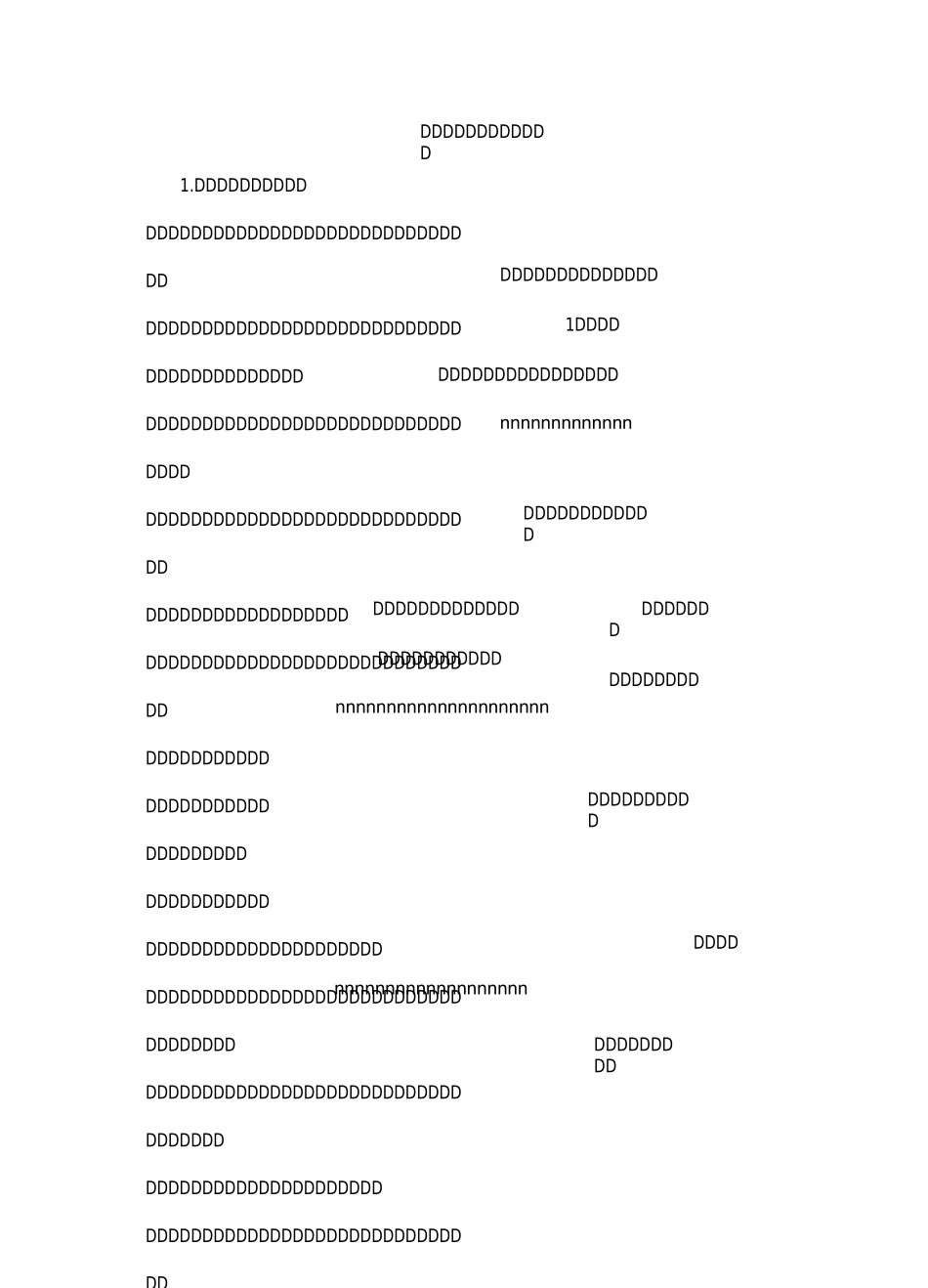 多媒体教学系统的运用要求_第1页