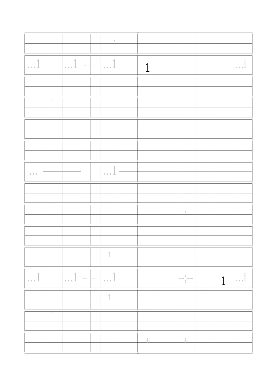 田字格模板A4纸_第1页