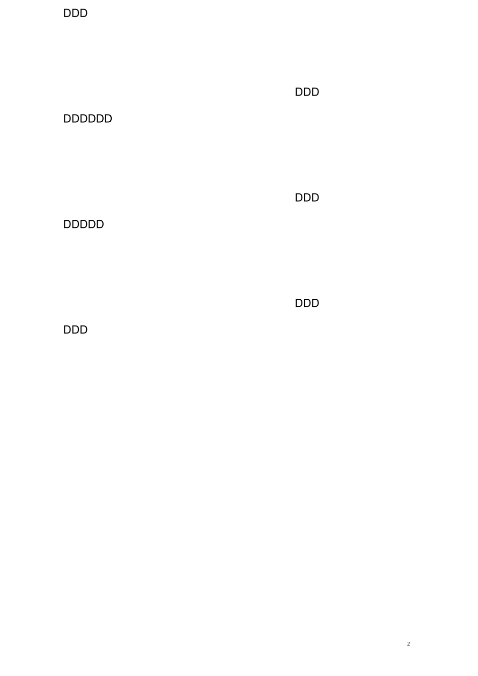 煤矿国庆节期间安全技术措施_第2页