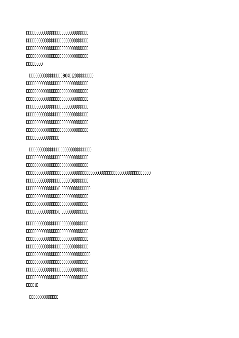 休闲渔业旅游_第3页