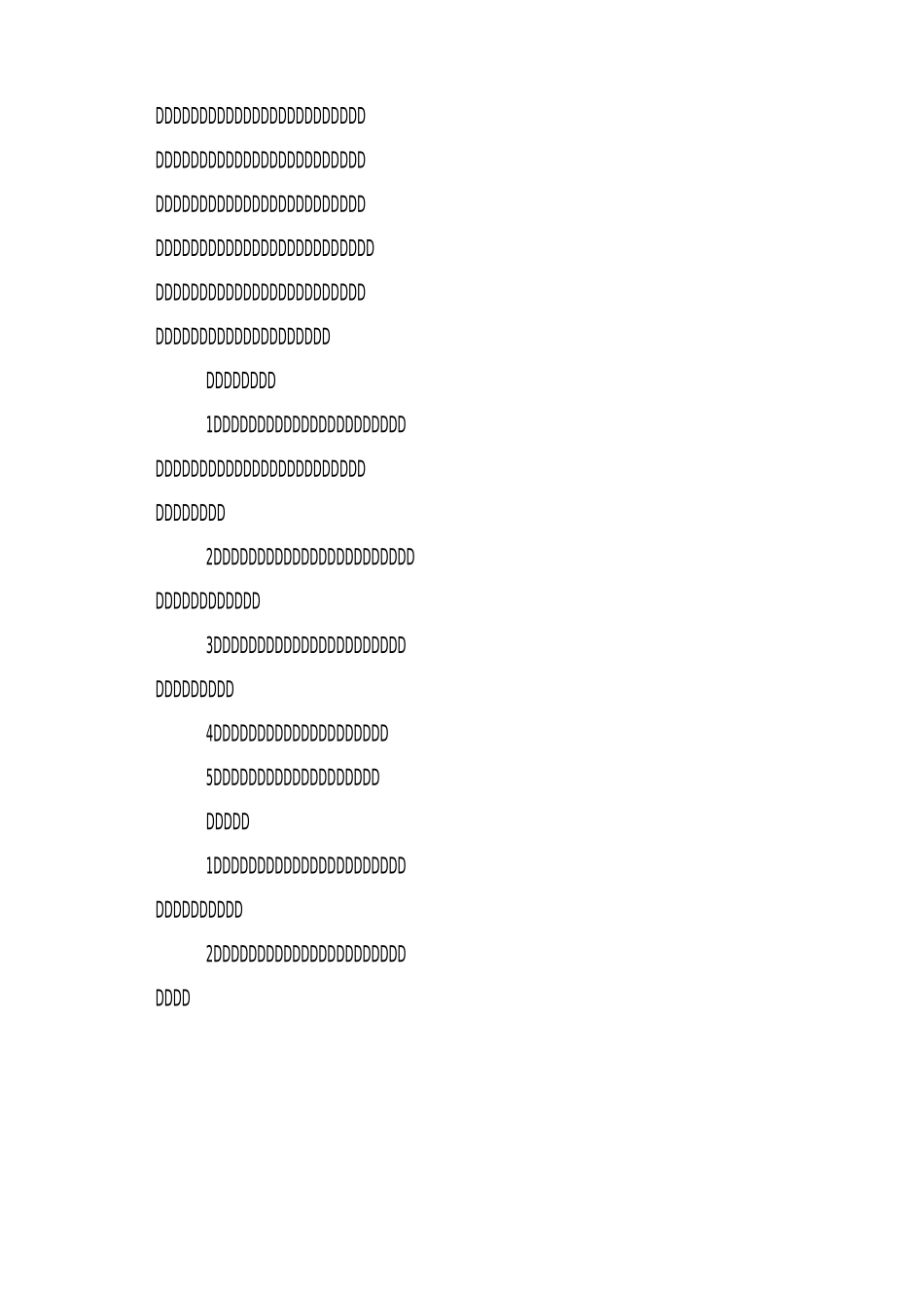 幼儿园中班生成主题活动教案：欢欢喜喜迎新年_第2页