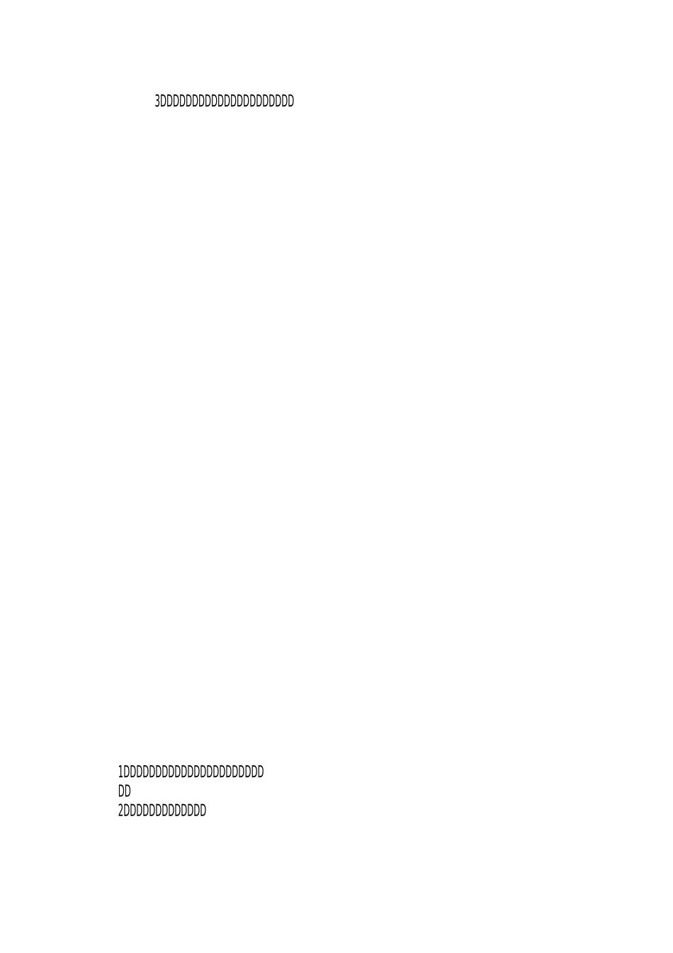 幼儿园中班生成主题活动教案：欢欢喜喜迎新年_第3页