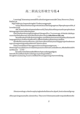 高二职高完形填空专练4