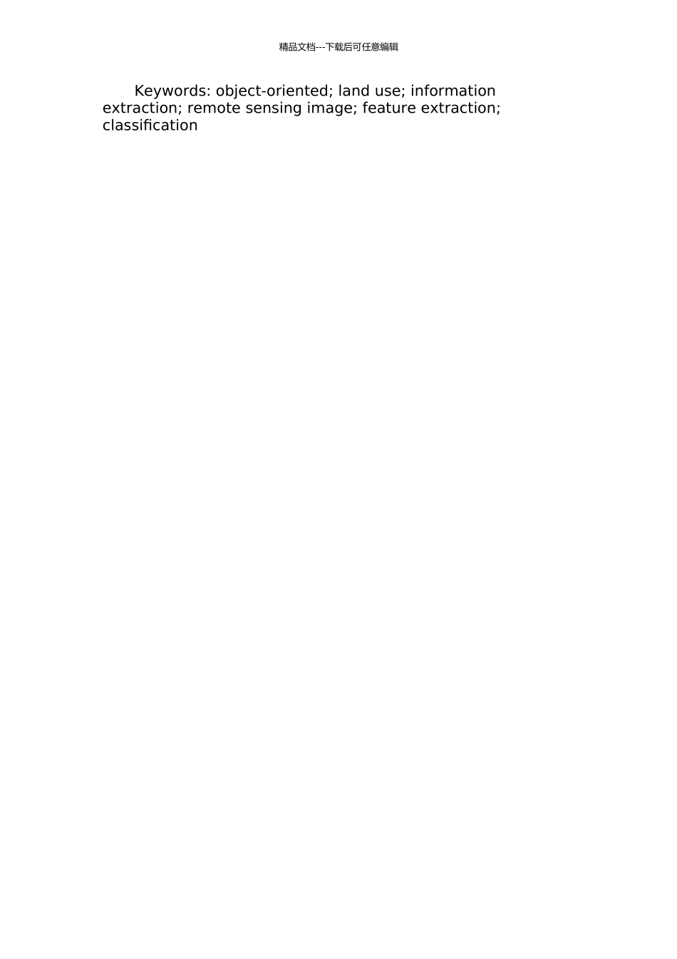 面向对象的土地利用信息提取方法研究--以湖北省崇阳县为例的开题报告_第2页