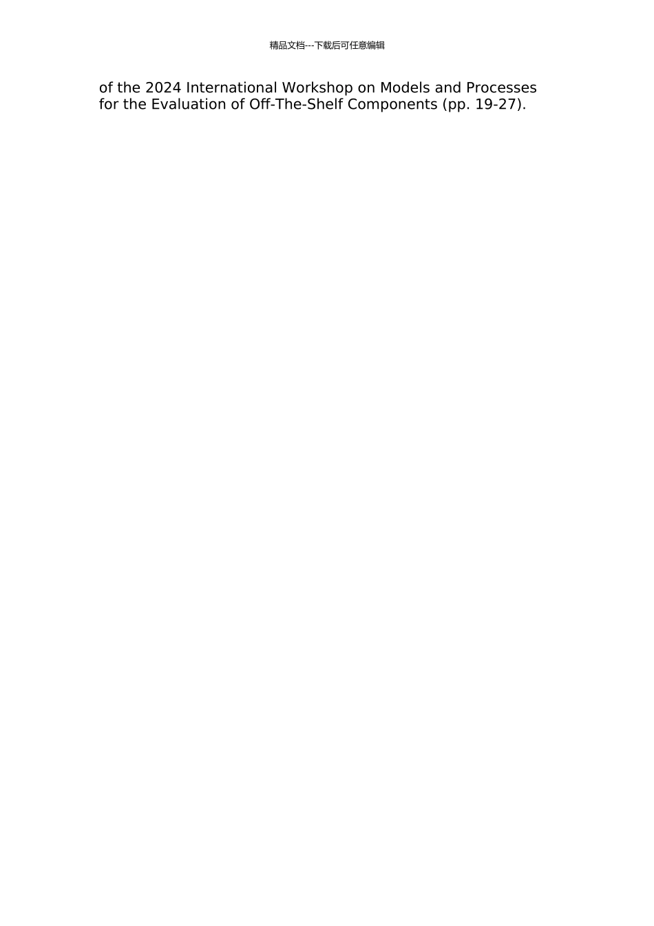 面向对象程序变更影响分析模型的研究与设计的开题报告_第3页