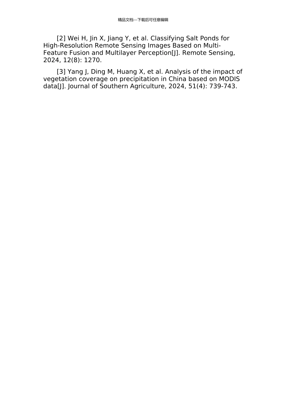 面向高分辨率遥感图像分类的空间像元模板构建方法研究的开题报告_第3页