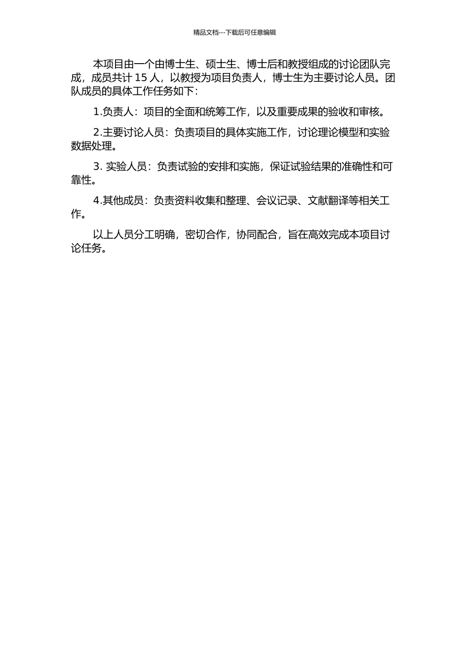饱和土地基-桩基-上部结构动力相互作用理论分析与试验研究的开题报告_第3页