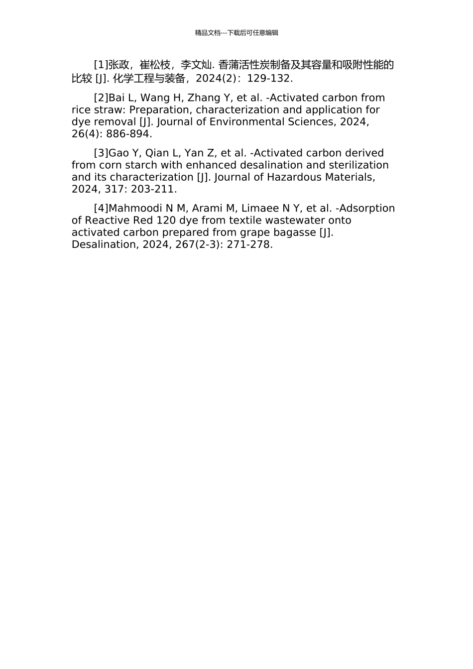 香蒲活性炭的制备、形态结构研究及对染料吸附性的研究的开题报告_第3页