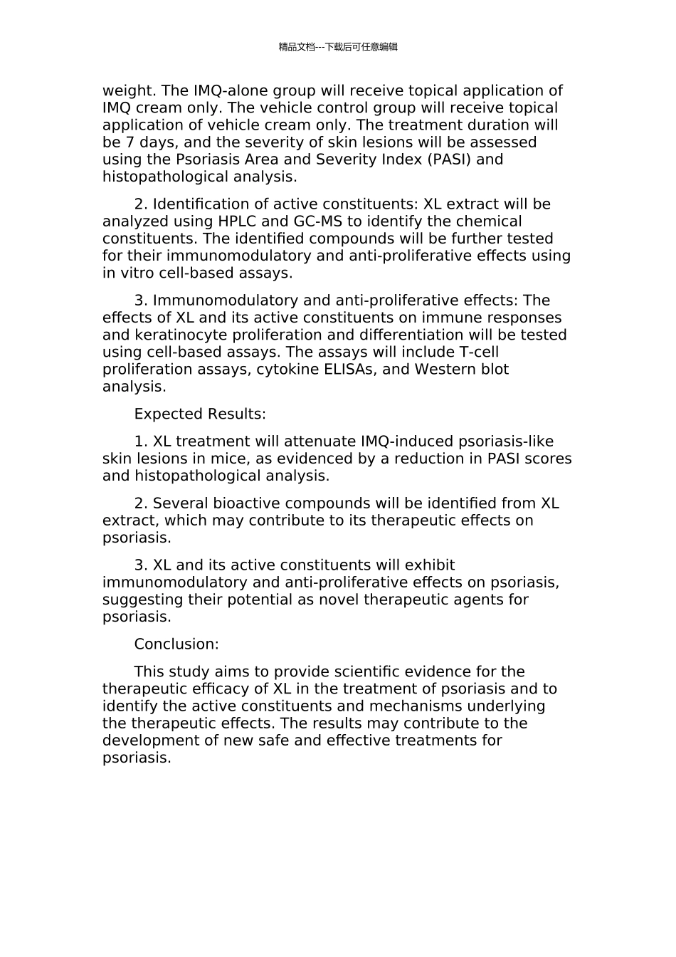 香鳞毛蕨治疗银屑病的药效物质基础研究的开题报告_第2页