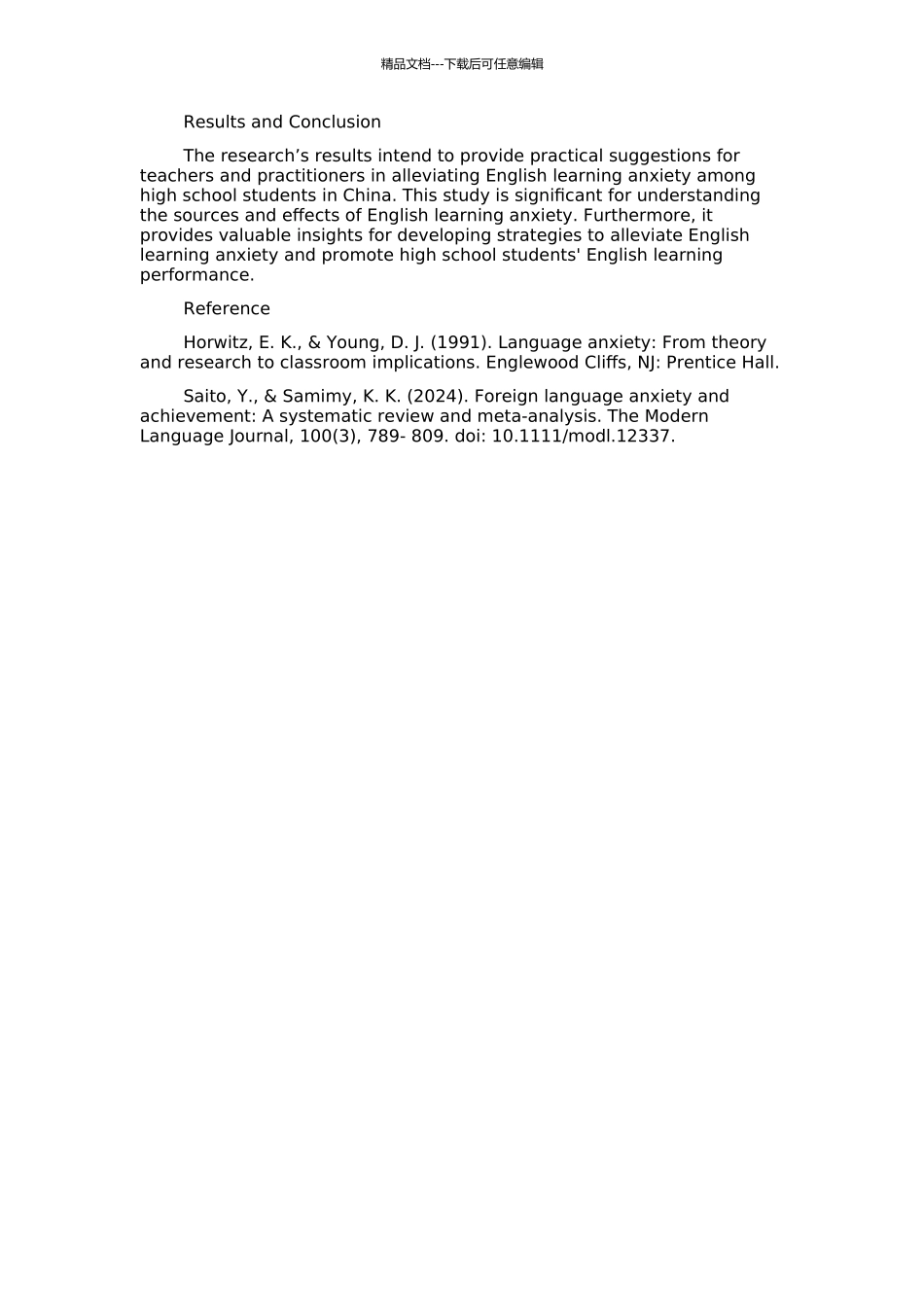 高中生英语学习焦虑的调查的开题报告_第2页
