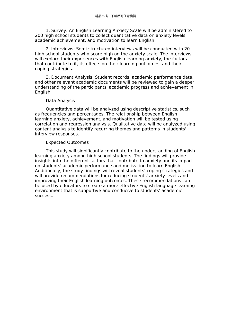 高中生英语学习焦虑研究的开题报告_第2页