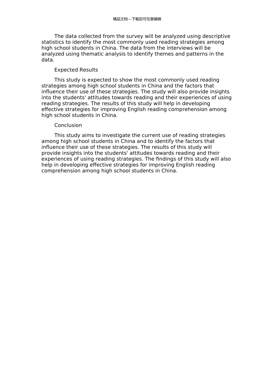 高中生英语阅读策略使用现状的调查研究的开题报告_第2页