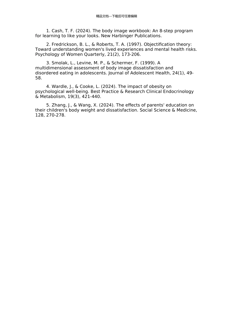 高中生身体意象的特点及其影响因素的开题报告_第2页