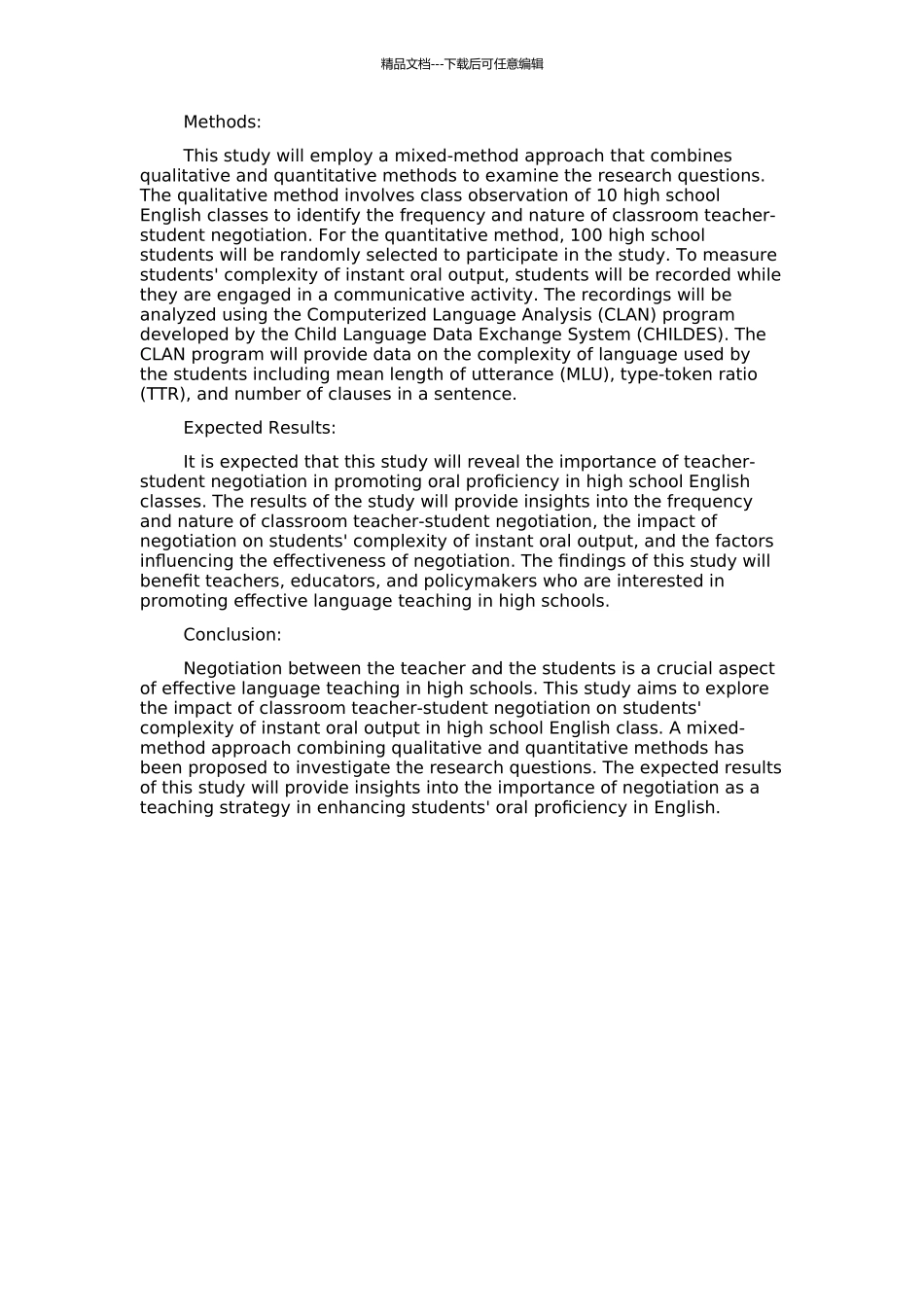 高中英语课堂师生协商互动及其对学生即时口语输出复杂程度的影响的开题报告_第2页