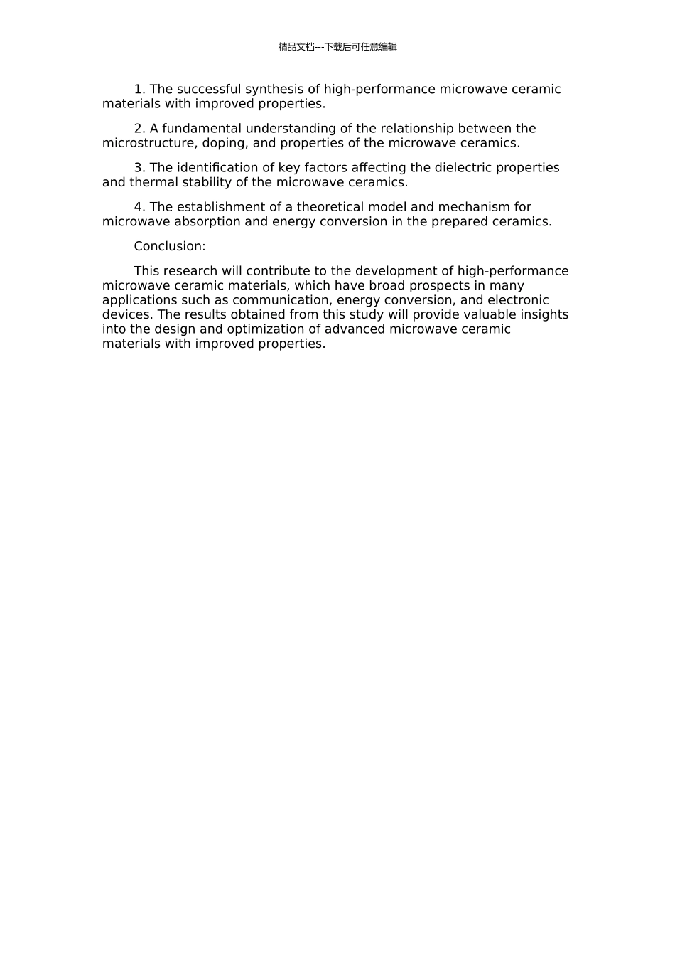 高介微波陶瓷材料的研究的开题报告_第2页