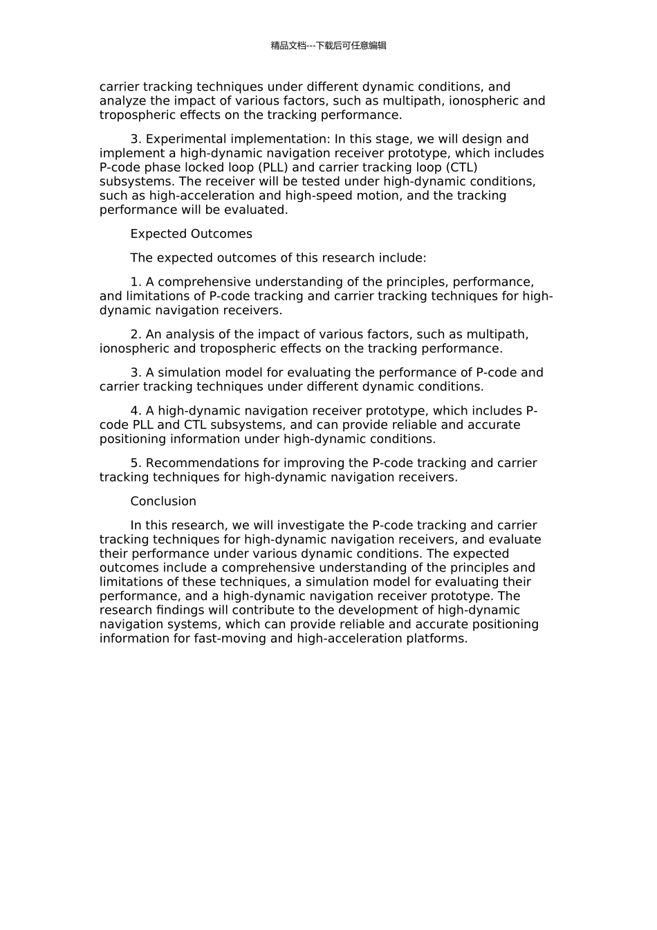 高动态导航接收机P码捕获及载波跟踪技术研究的开题报告_第2页