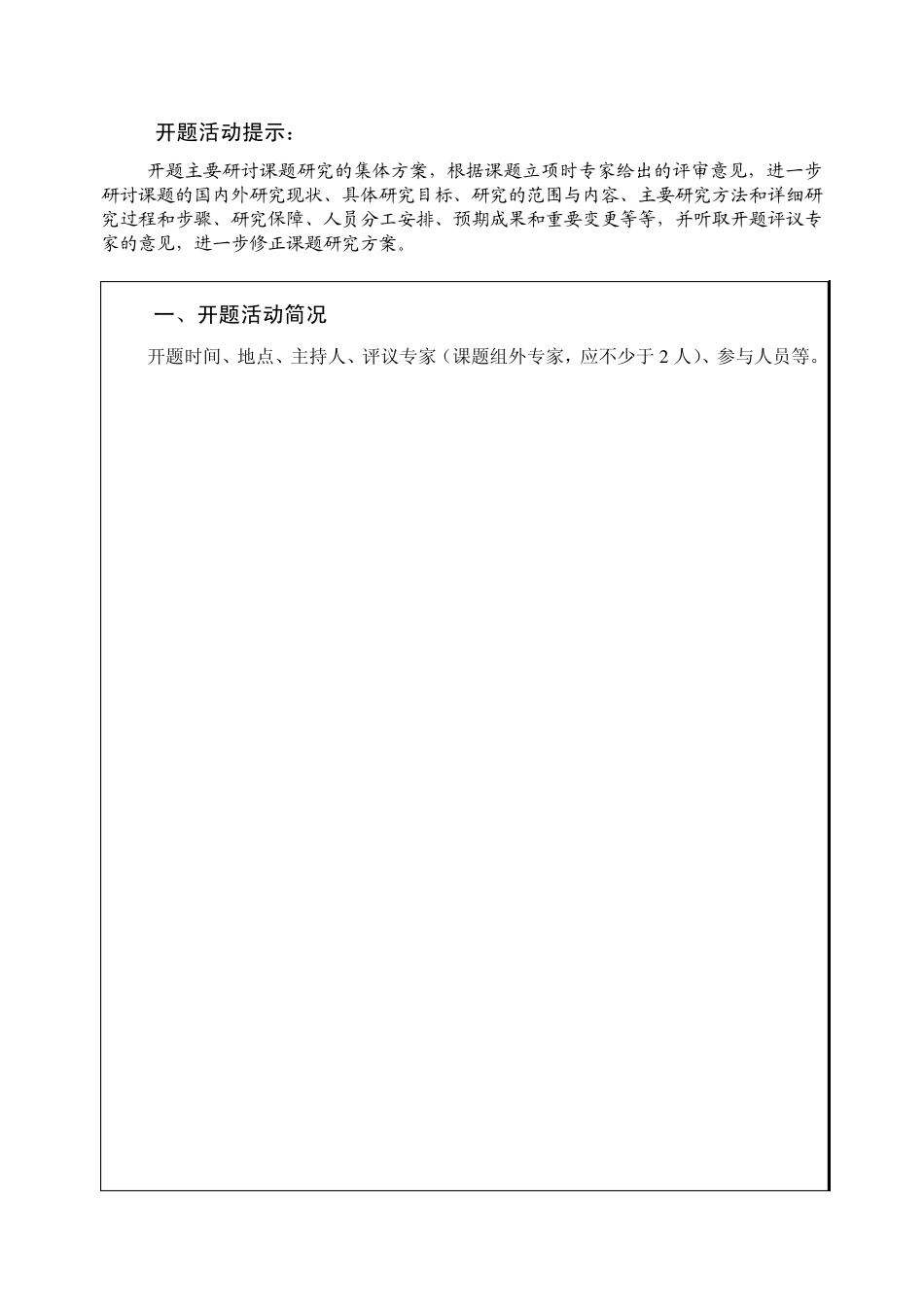 安徽省电化教育馆_第2页