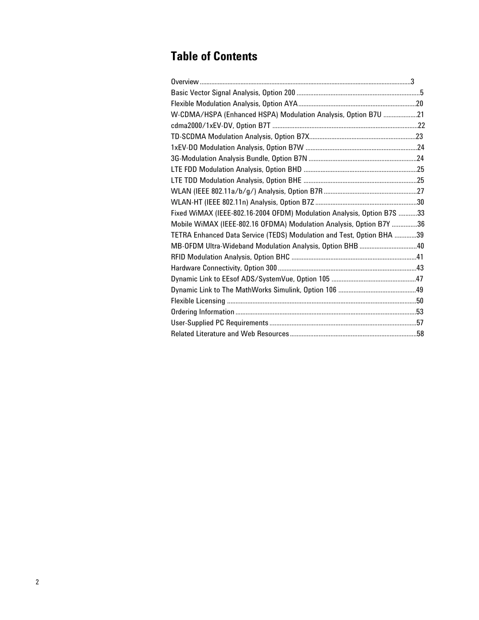 安捷伦矢量信号分析工具说明书89601A_第2页