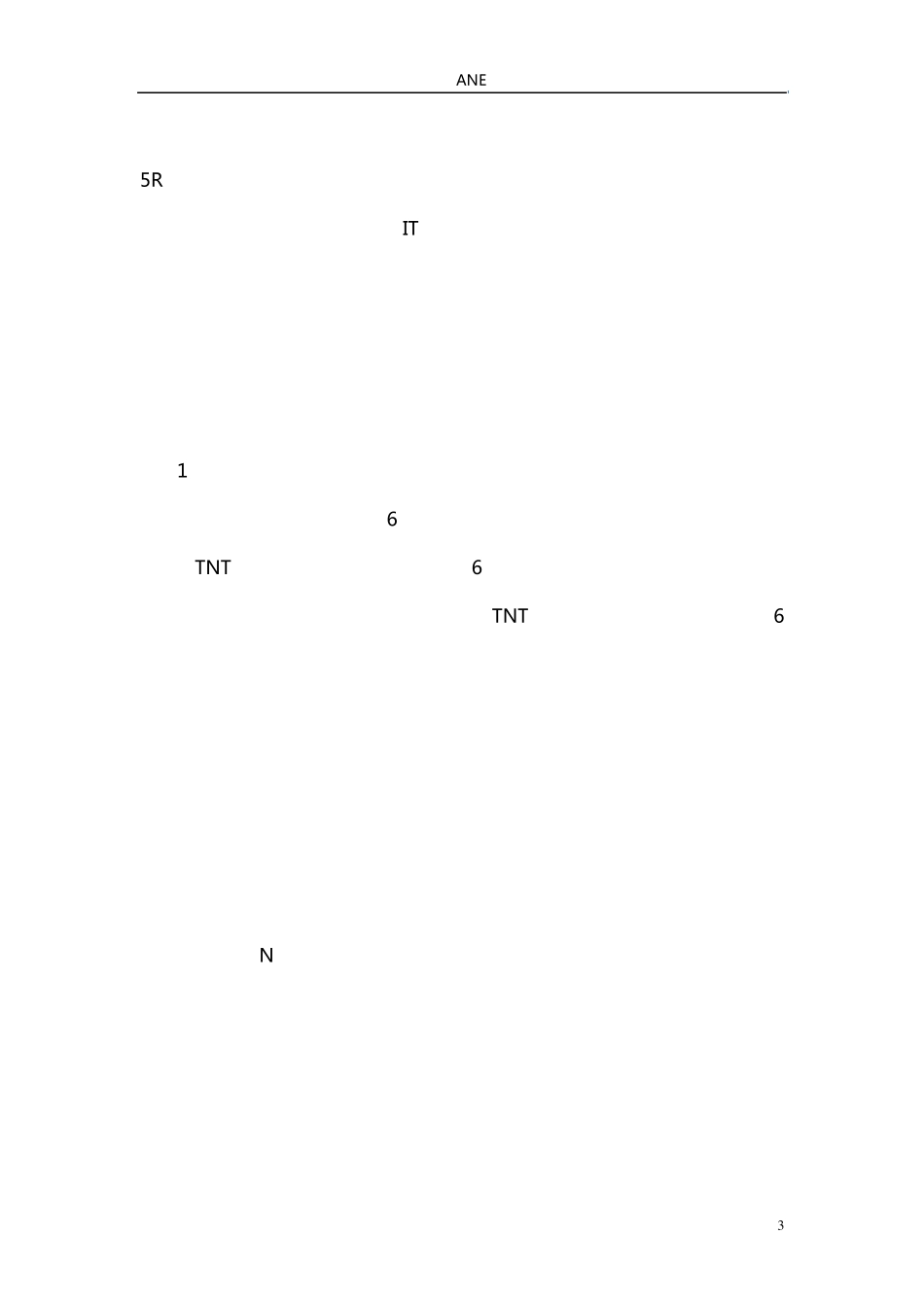 安能物流零担市场分析_第3页