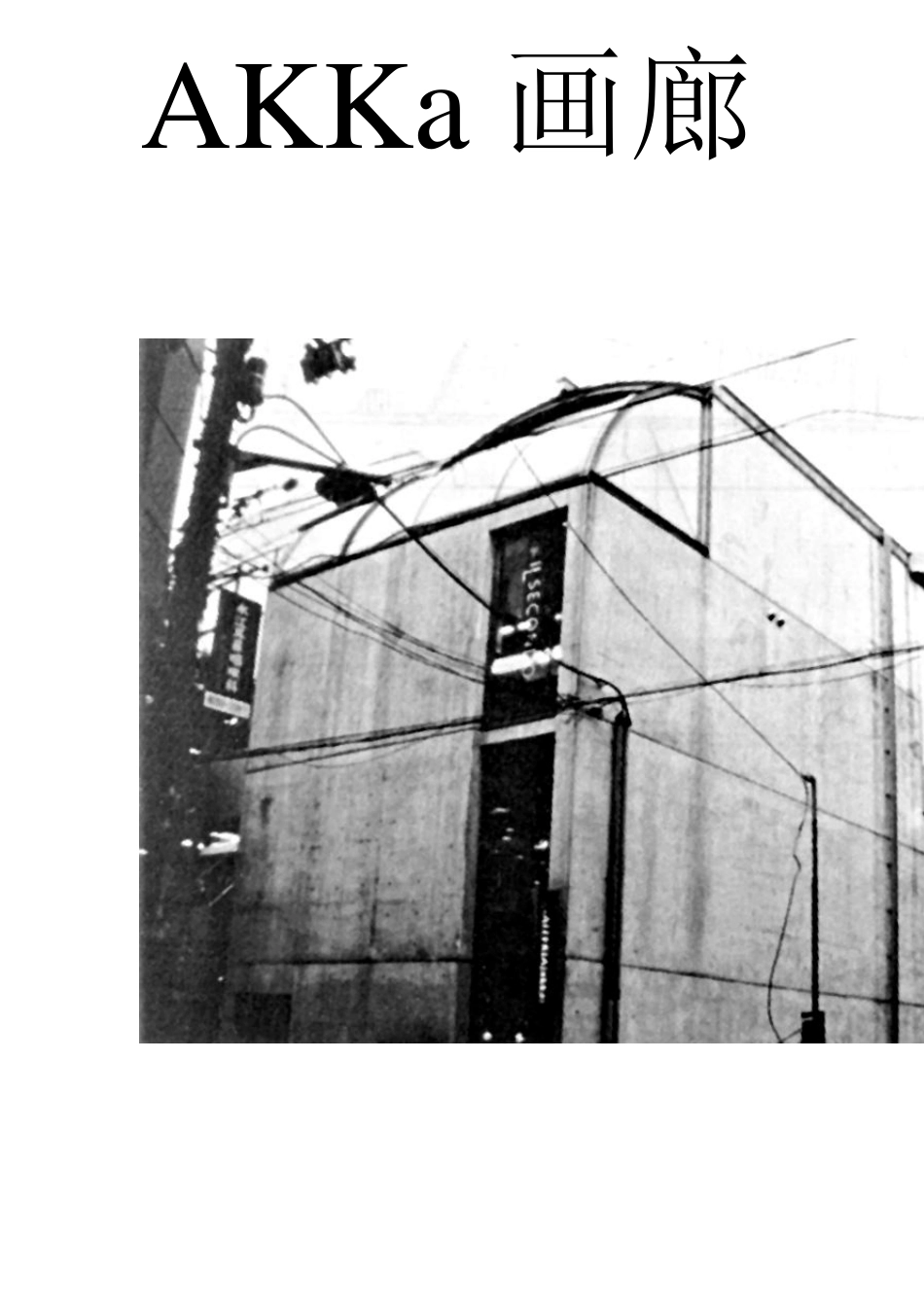 安藤忠雄作品集1_第1页