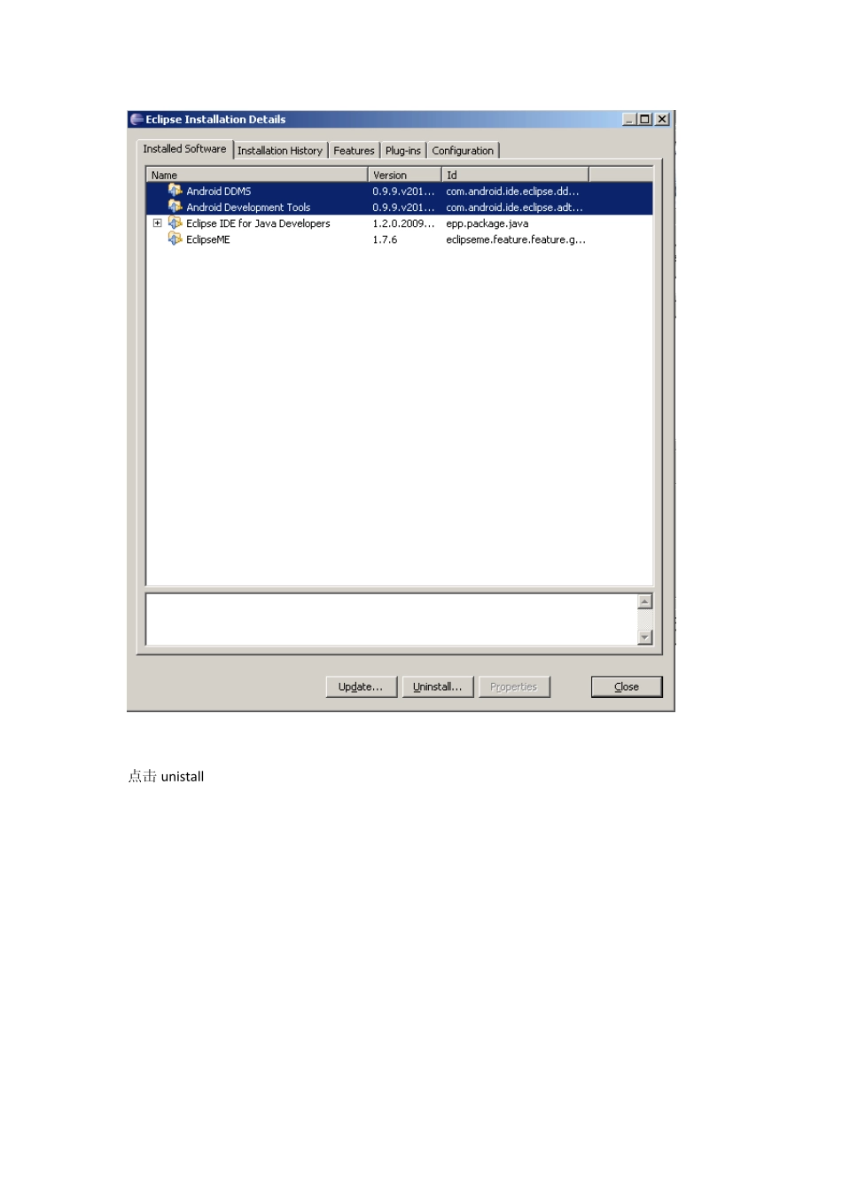 安装和卸载ADT插件_第2页