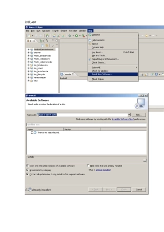 安装和卸载ADT插件