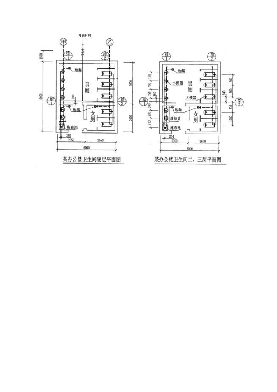 安装工程案例题_第2页
