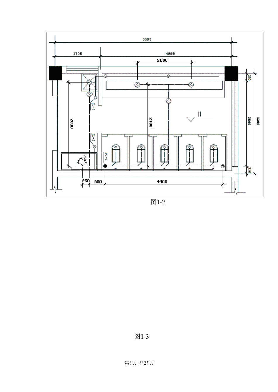 安装工程算量给排水专业实例(含图纸及计算式)_第3页