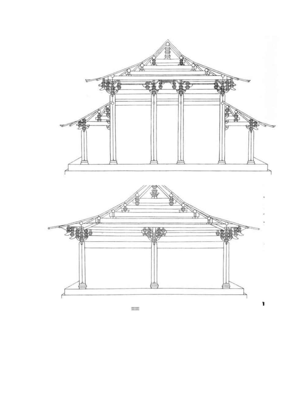 宋朝建筑殿堂式与厅堂式_第3页