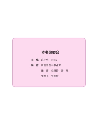 完全掌握·新韩国语能力考试TOPIKⅠ(初级)全真模拟试题(解析版·MP3下载)