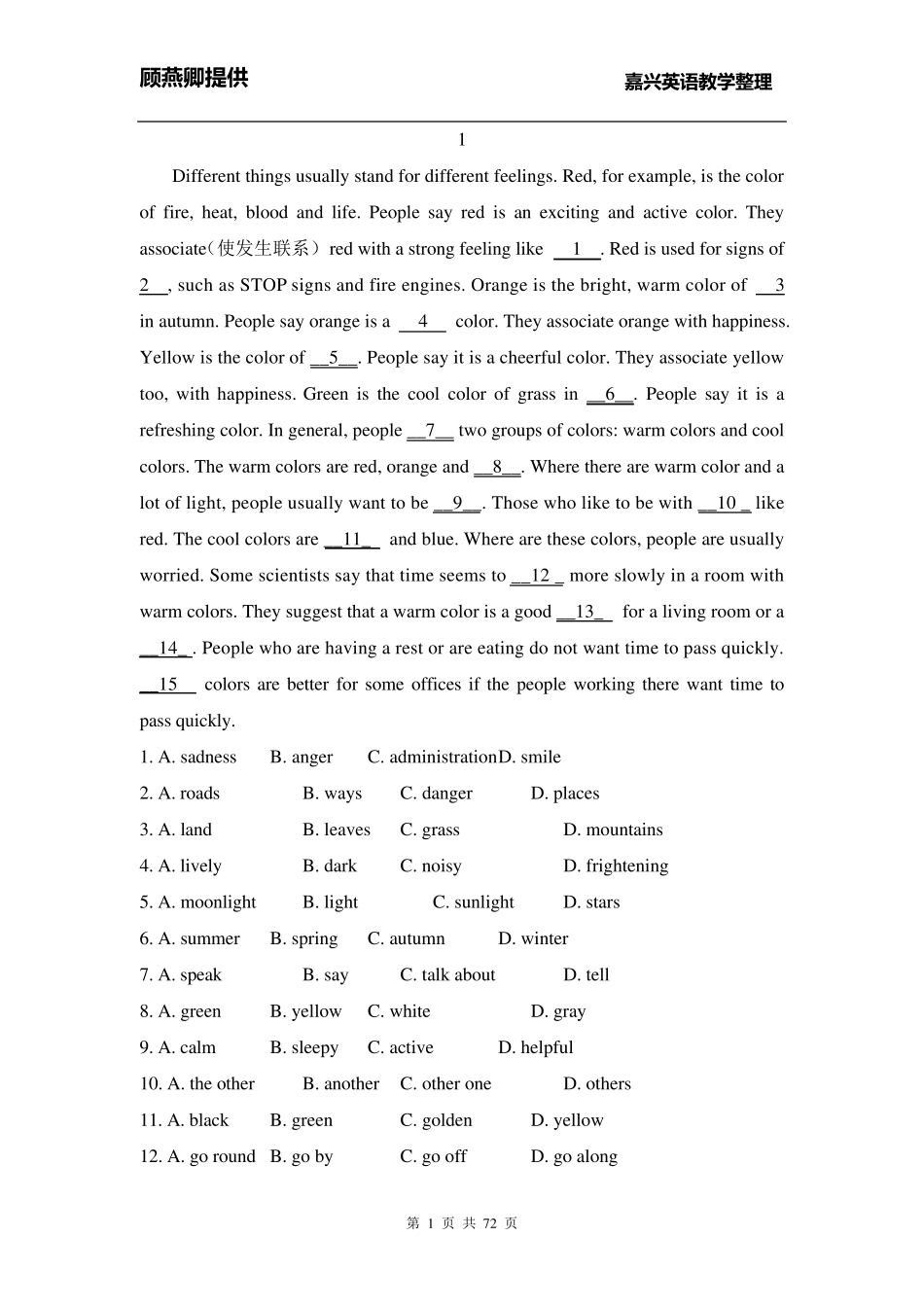 完型填空专项训练50篇[附详解]_第1页