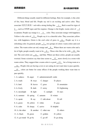 完型填空专项训练50篇[附详解]