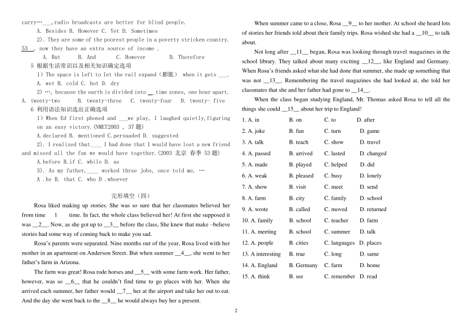 完形填空解题方法_第2页