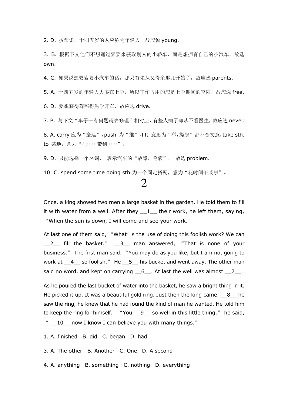 完形填空专项简单版(附答案解析)_第2页