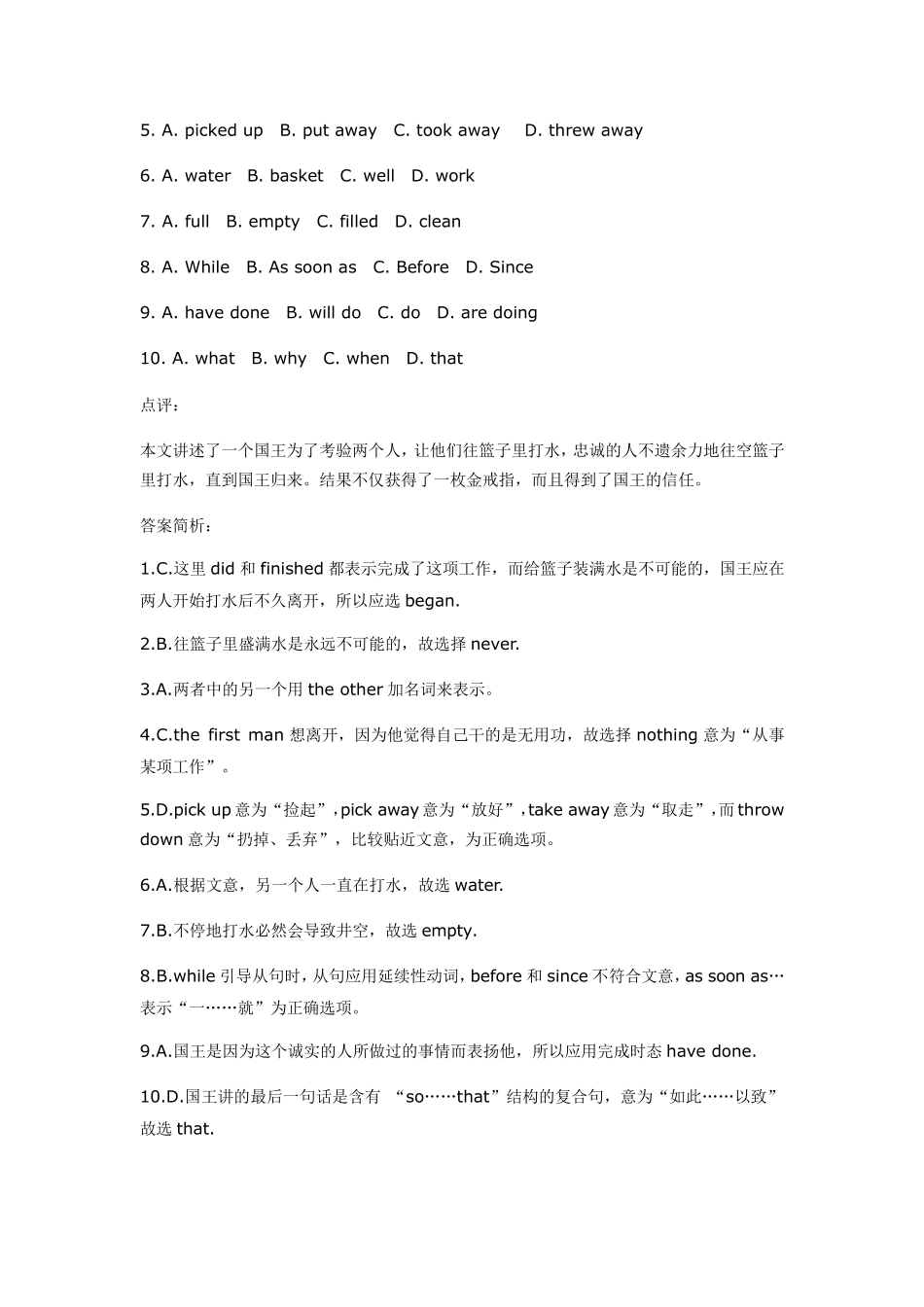 完形填空专项简单版(附答案解析)_第3页